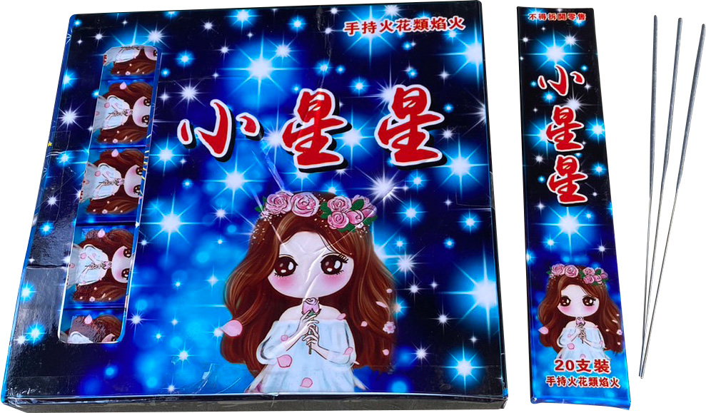 小星星棒