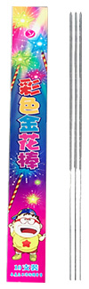 彩色金花棒
