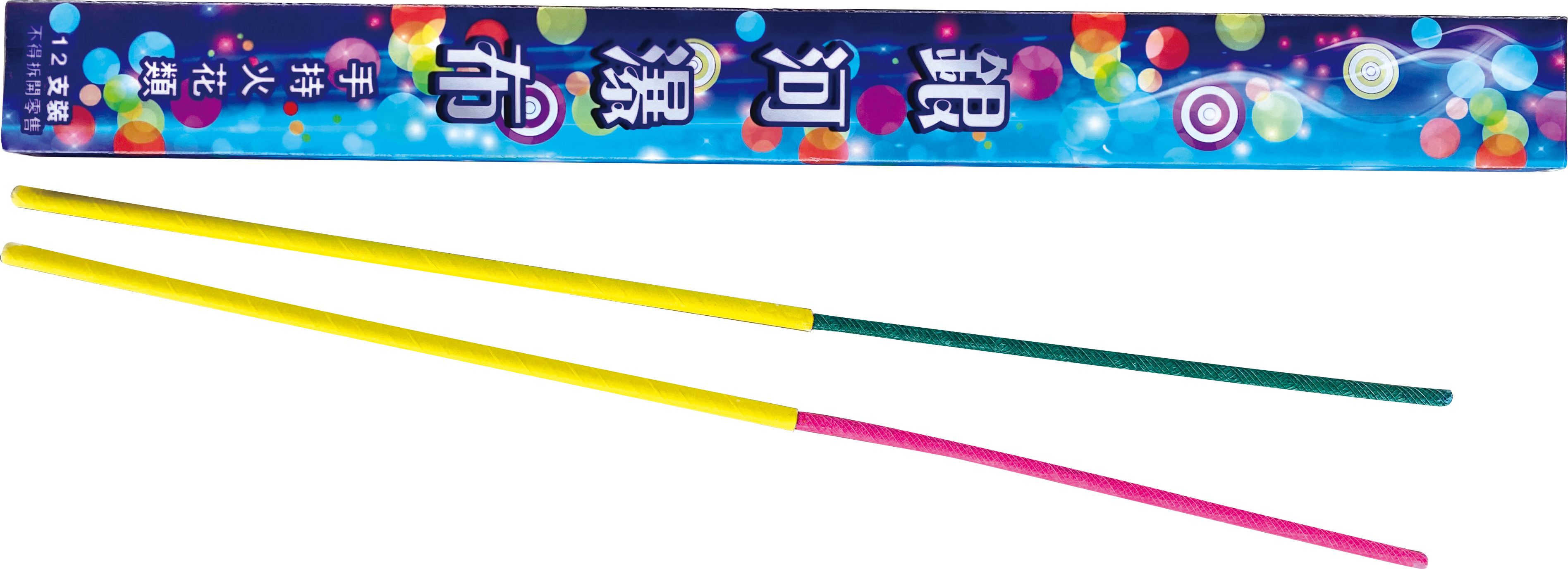 銀河瀑布