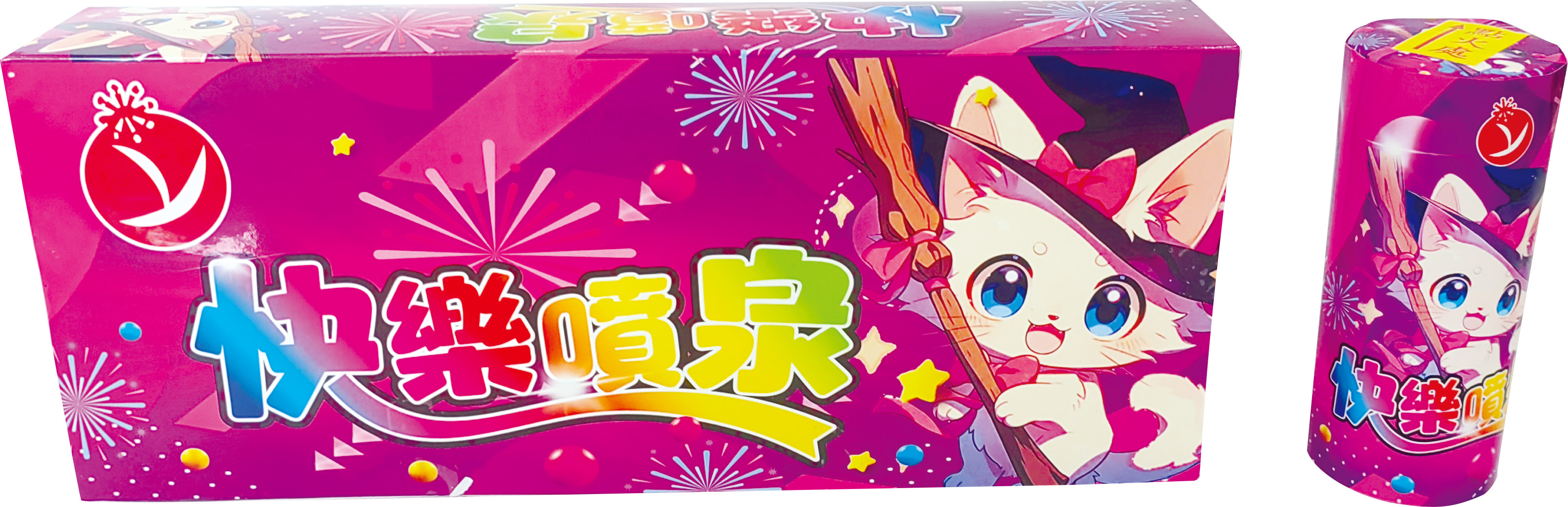 快樂噴泉