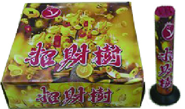 招財樹