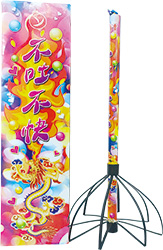 不吐不快(祥龍大吐珠)