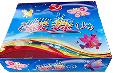 蝶舞(大蝴蝶)