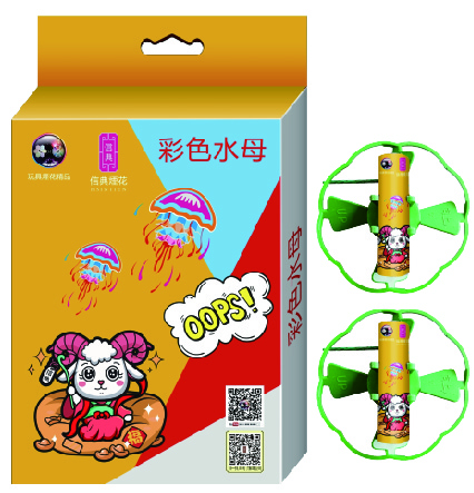 彩色水母