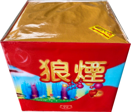 狼煙-9發齊上彩煙雷