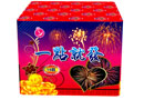 一點就發-19發